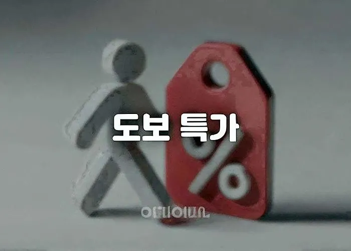 Doksan White 서울특별시